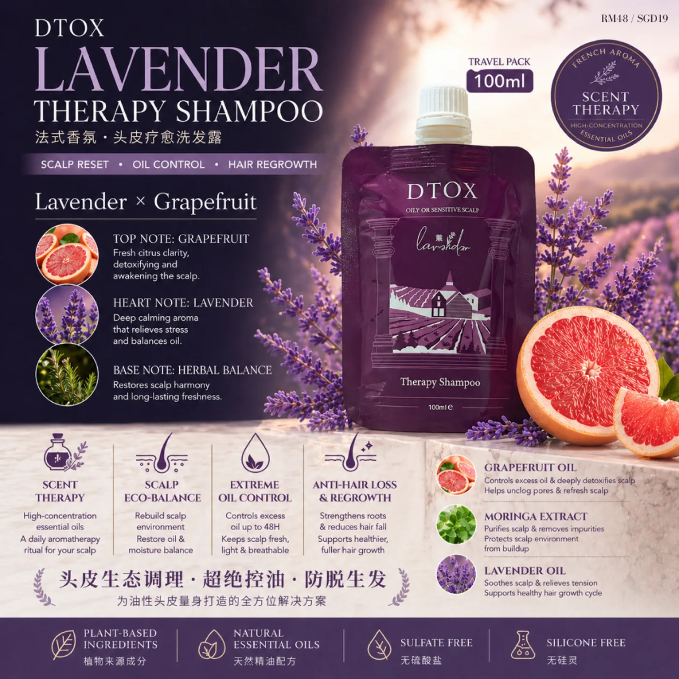 DTOX Therapy Shampoo Lavender 100ml