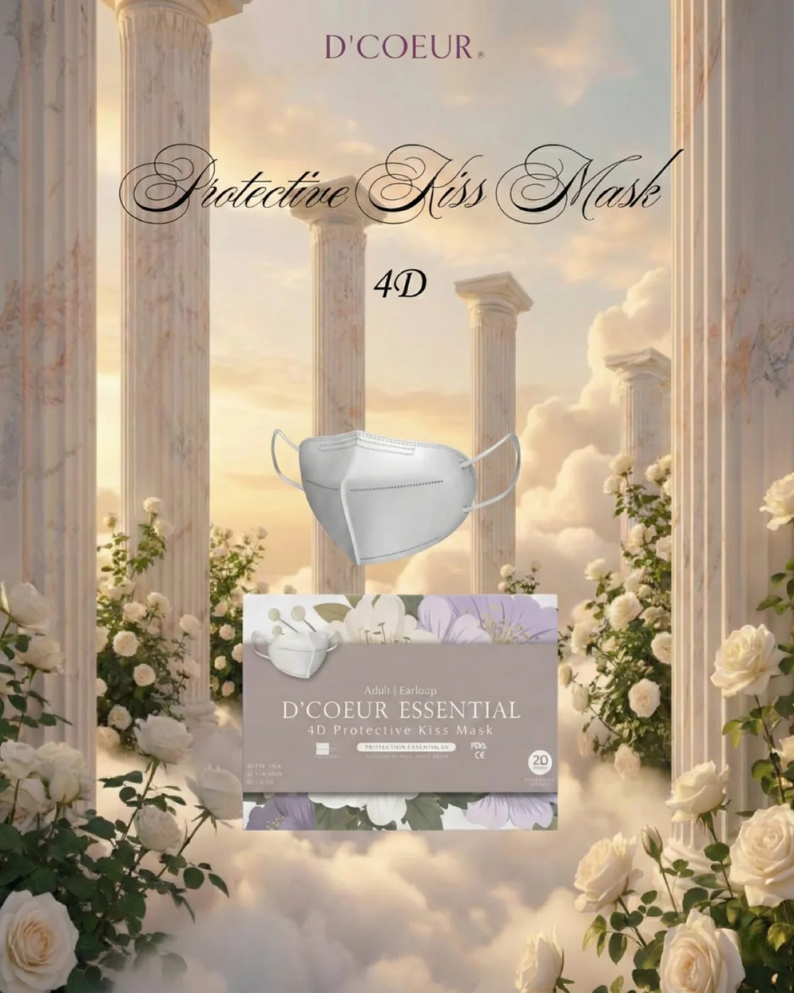 D'COEUR 4D Protective Kiss Mask