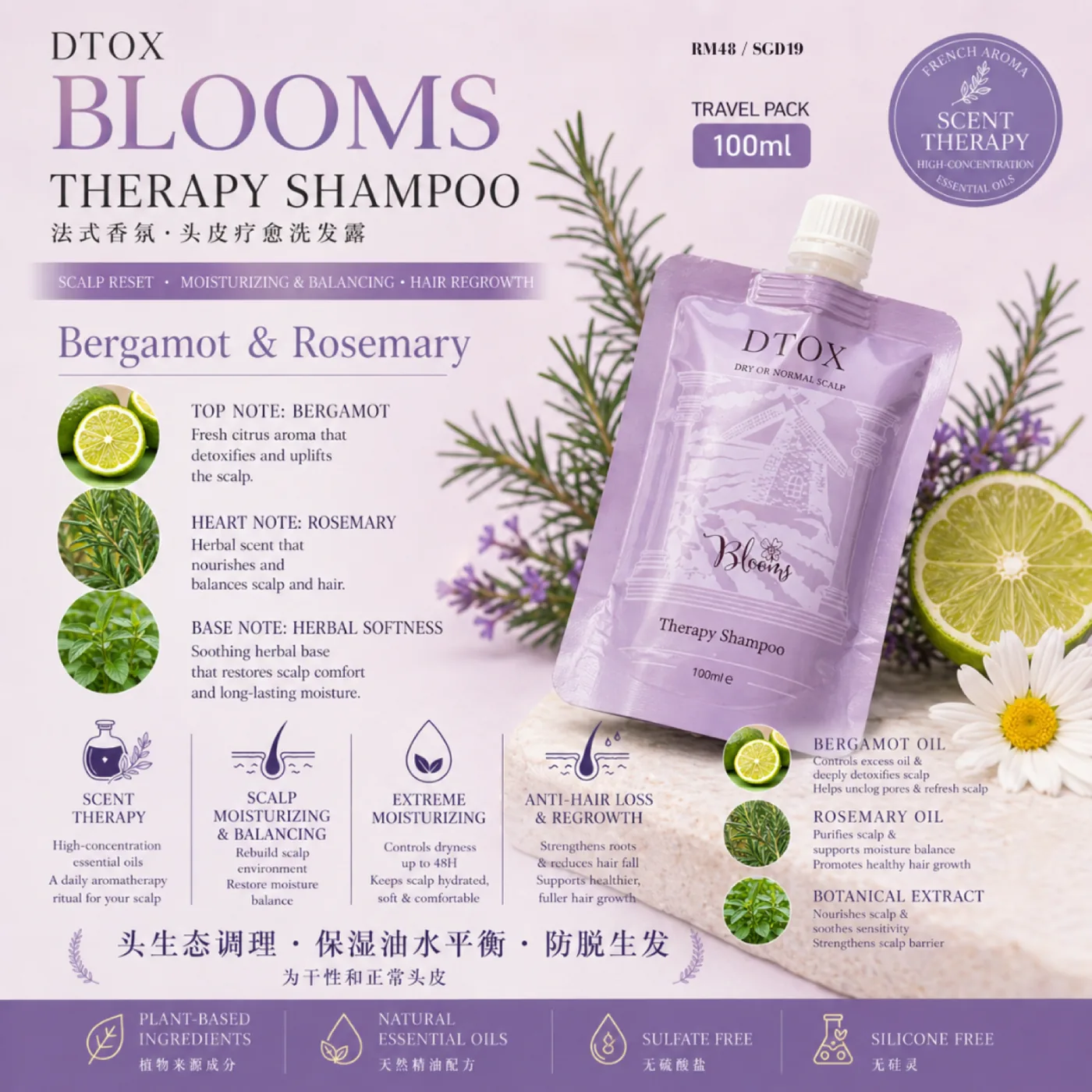 DTOX Therapy Shampoo Blooms 100ml
