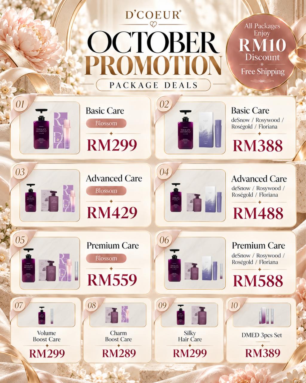 October promotion: package deals