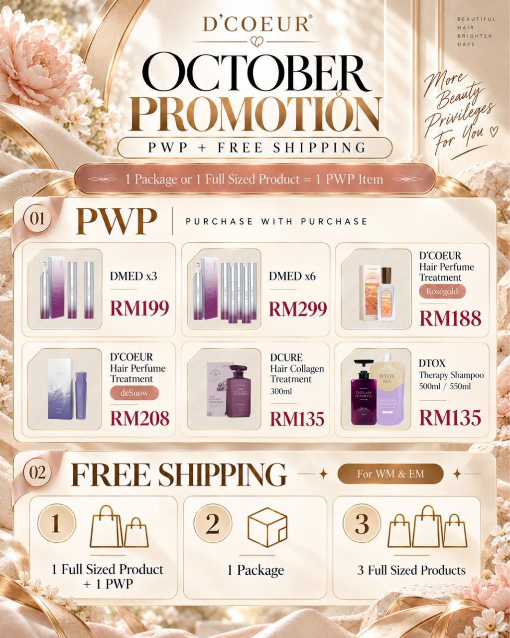 October promotion: PWP and free shipping